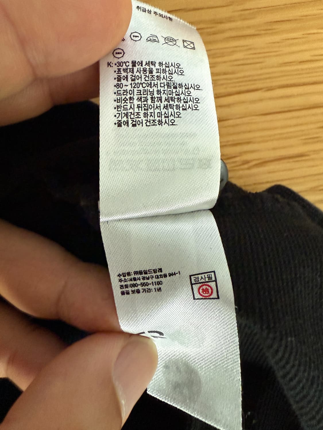 라코스테(LACOSTE) 카라티 상품이미지6