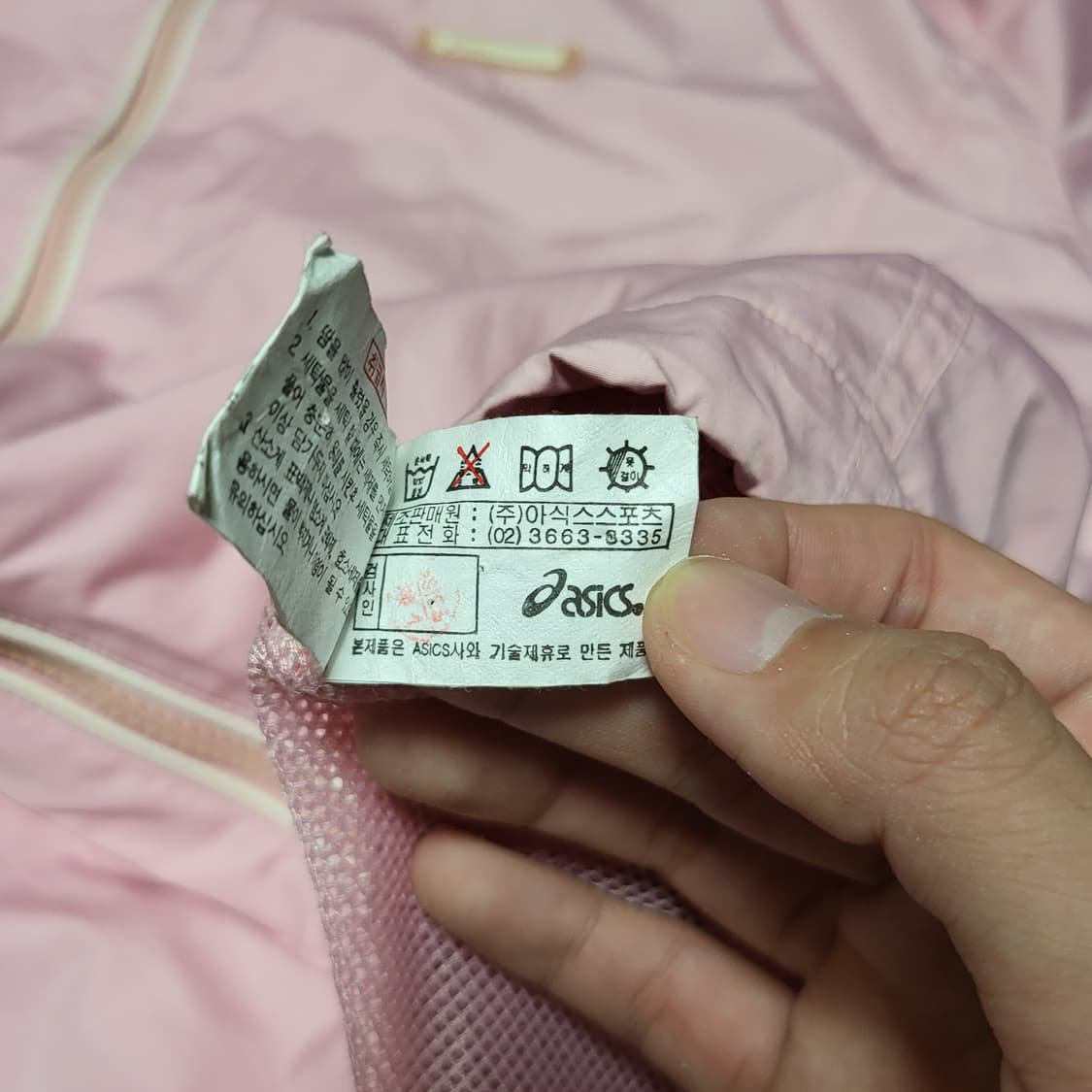 아식스 올드스쿨 바람막이 자켓 화이트/핑크 (100) 상품이미지6