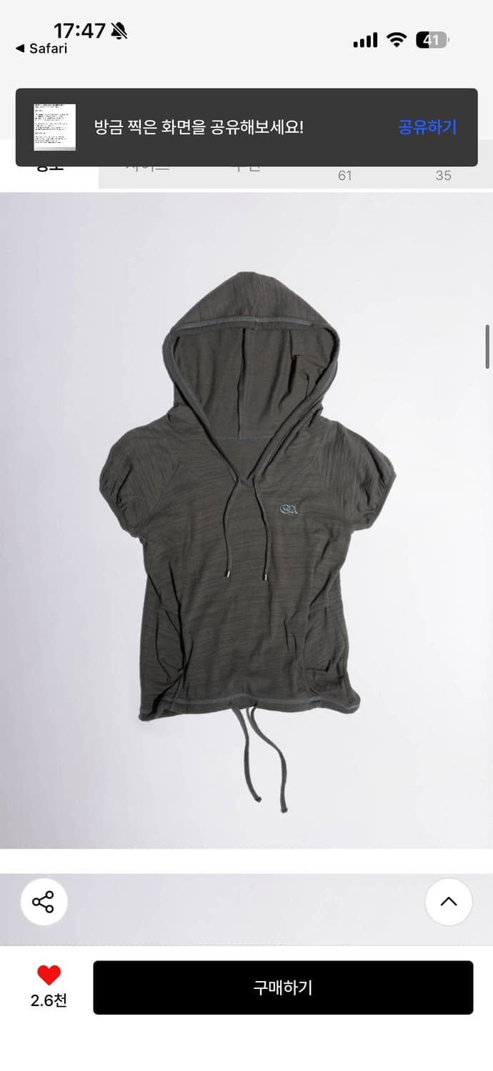 SCULPTURE Raglan Hoodie Tee Charcoal 상품이미지4