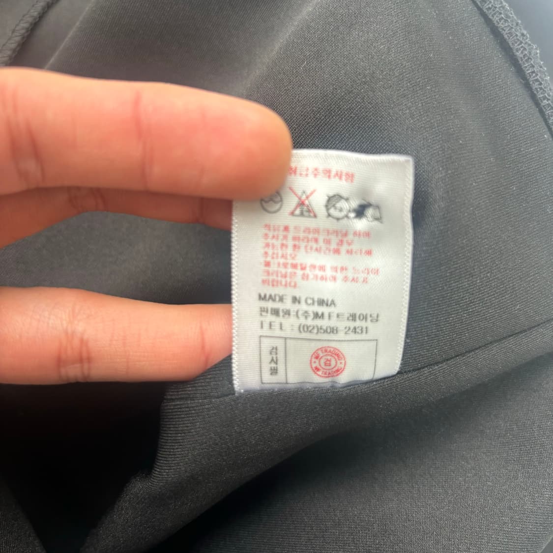 마자 플라바 블랙 골드 후드집업 XL 상품이미지9