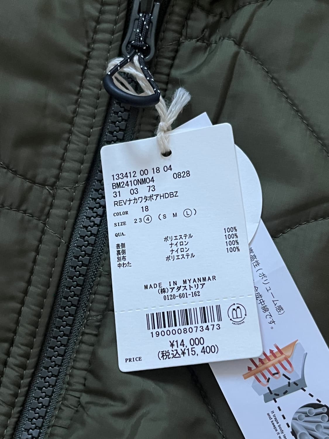 베이플로우 리버시블 플리스 파카 상품이미지5