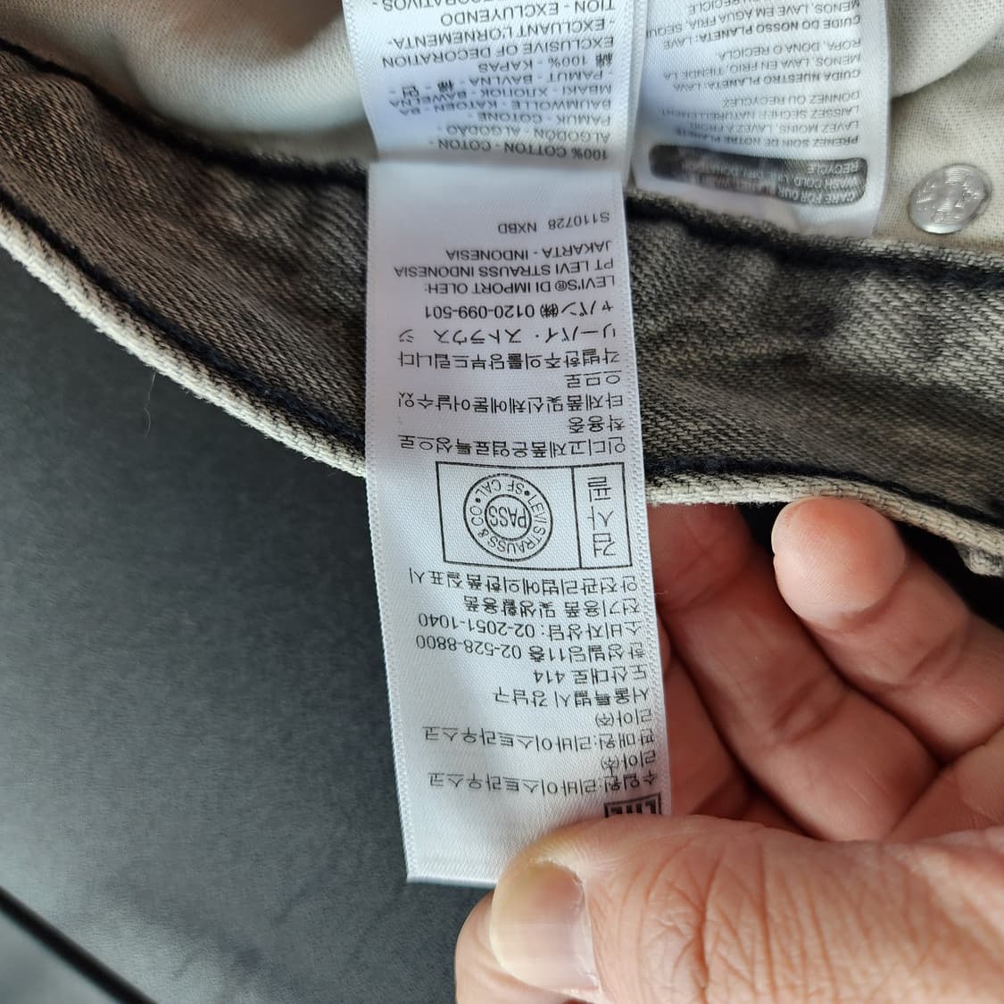 리바이스 그레이 워싱 데님 팬츠 상품이미지6