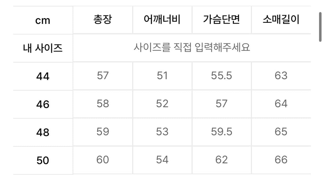 엘무드 페이즈 텐셀 트러커 자켓 카키 46 상품이미지2