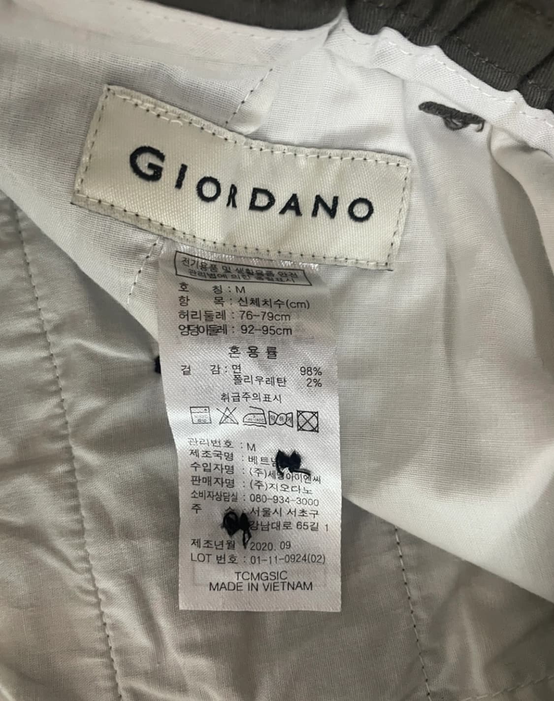 지오다노 바지 차콜색상 사이즈M 상품이미지2