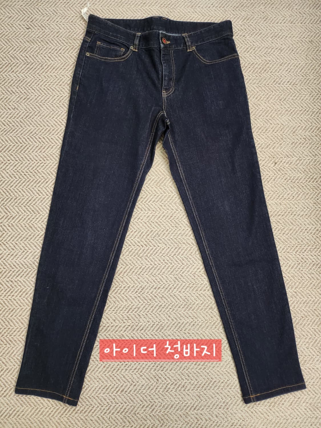 33아이더 슬림 신축성 청바지 상품이미지1