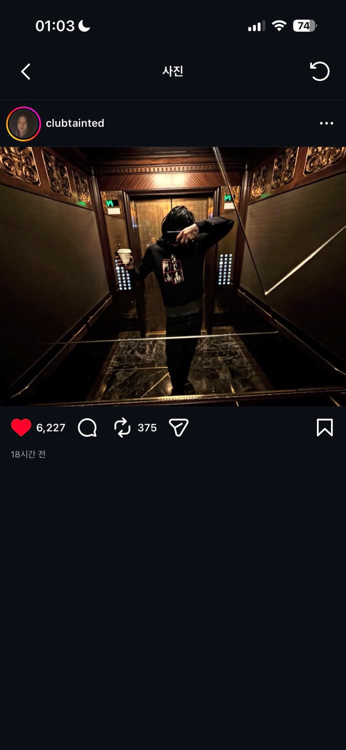 생로랑 18FW 에브리띵 나우 후드티 s사이즈 카이엔젤 애착 상품이미지2