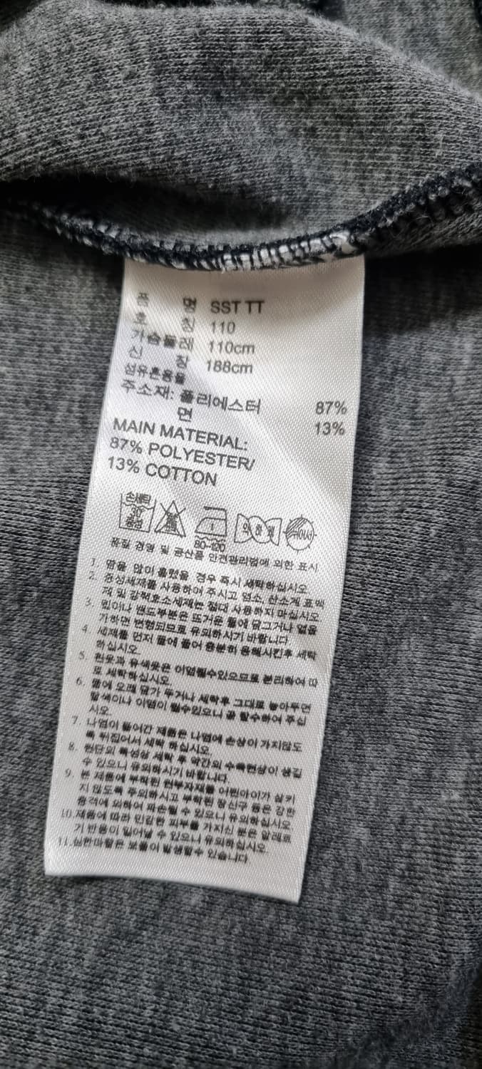 아디다스 슈퍼스타 져지 XXL _ 남성 상품이미지10