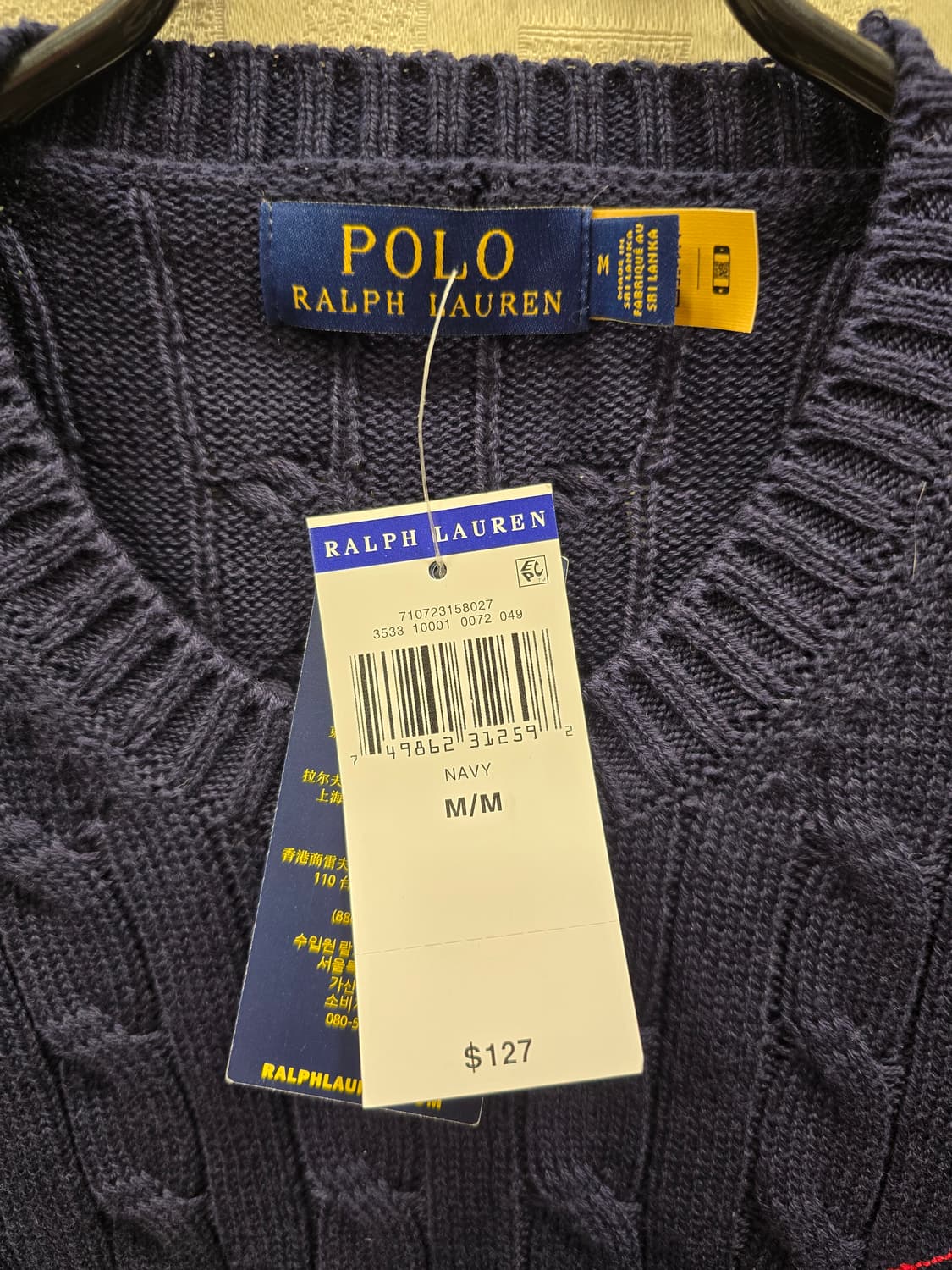 새상품) 폴로 랄프로렌 네이비 케이블 니트 티셔츠 M(95) 상품이미지6
