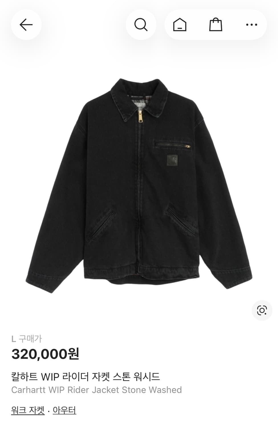 칼하트 WIP 라이더 자켓 스톤 워시드 상품이미지1
