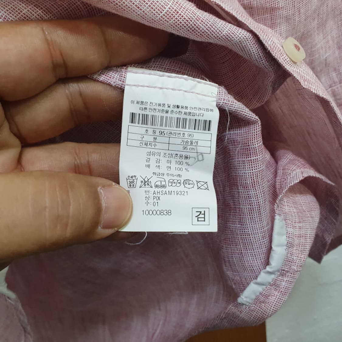 헨리코튼 CAMICIA 칠부 차이나 카라셔츠(95) 상품이미지4