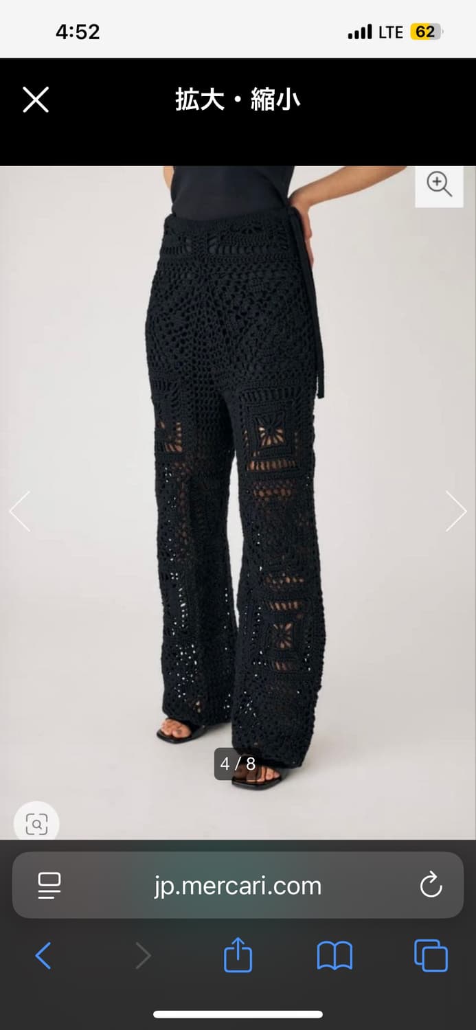 MOUSSY 니트 팬츠 상품이미지7