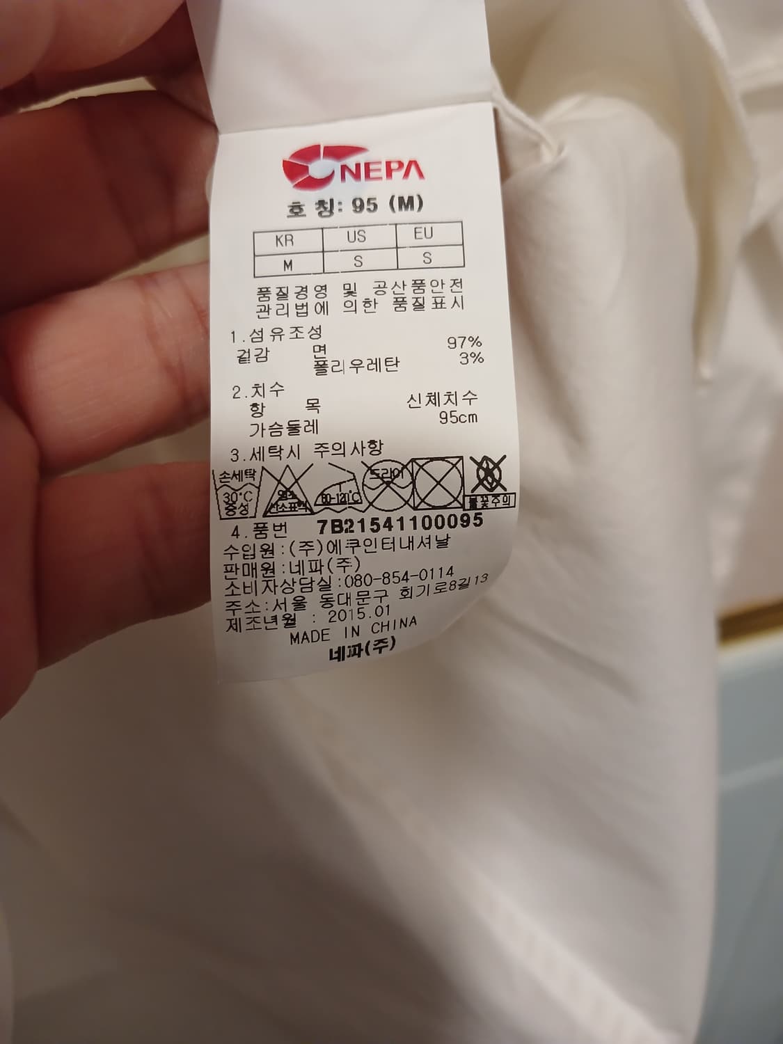 네파 정품 여성 셔츠 95 사이즈 상품이미지5