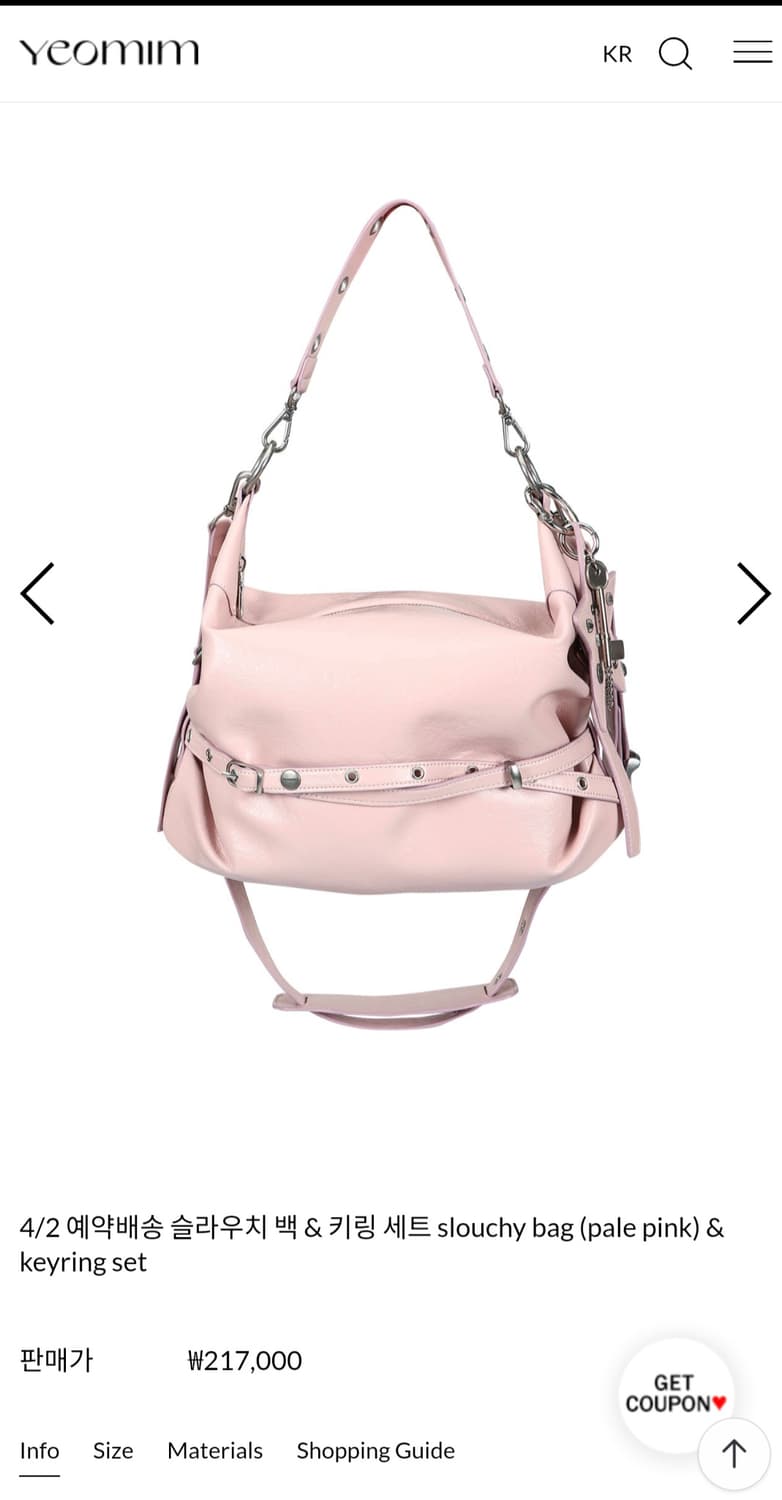 (새상품) 여밈 슬라우치백&키링세트(연한핑크색) 상품이미지3