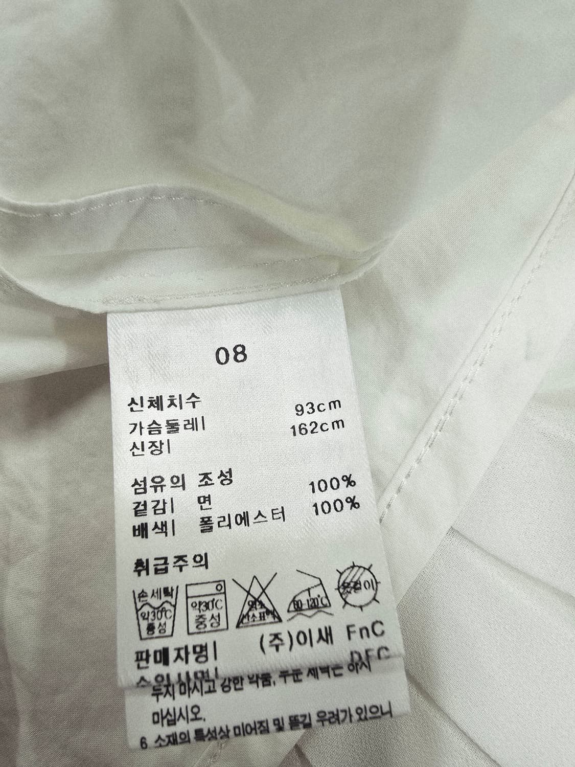 이새 플리츠 블라우스 08 상품이미지9