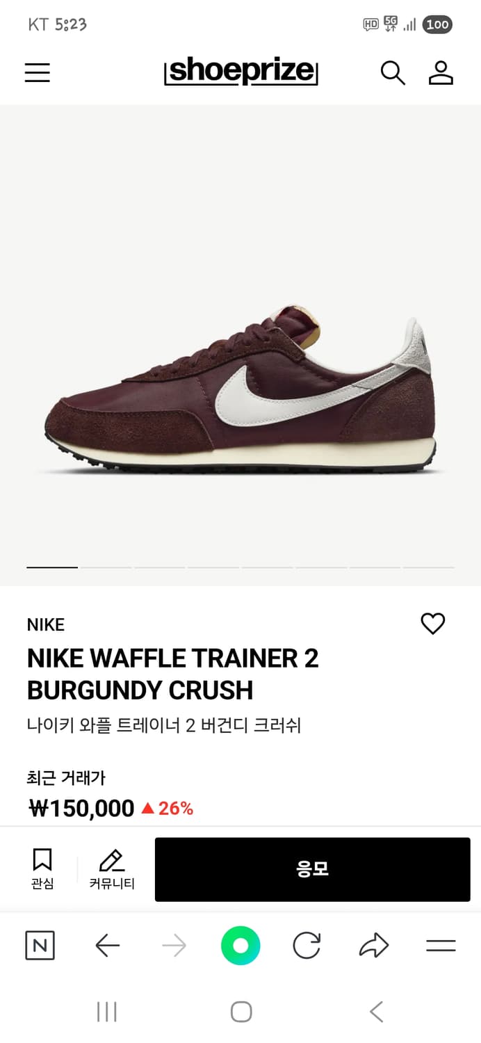 나이키 와플트레이너 버건디 260 상품이미지8