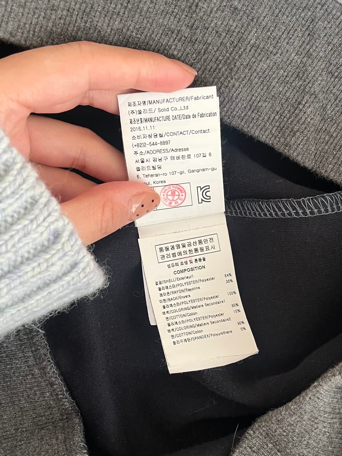 50) 솔리드옴므 패치워크 맨투맨 상품이미지6