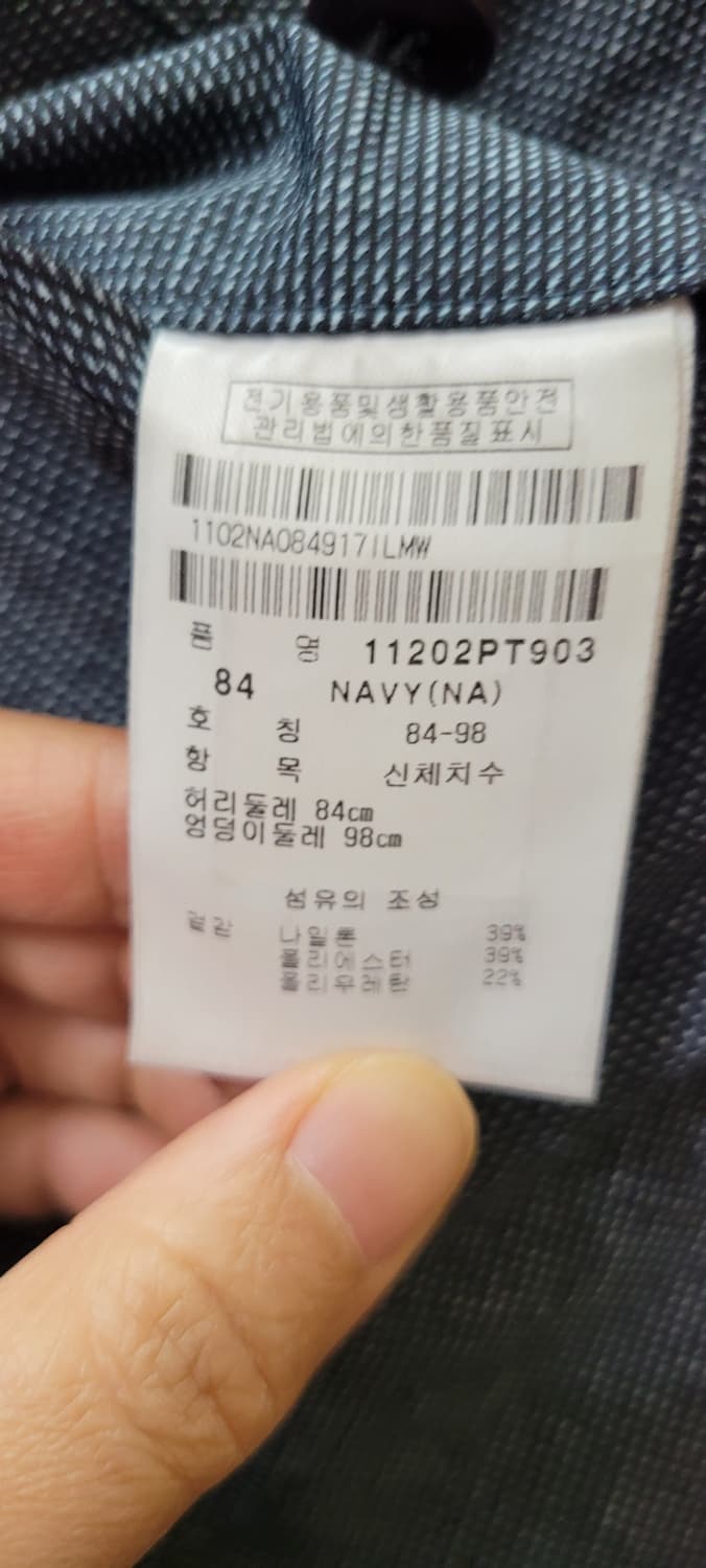 (남성32-33인치)PING 골프 남성 네이비 바지 상품이미지8