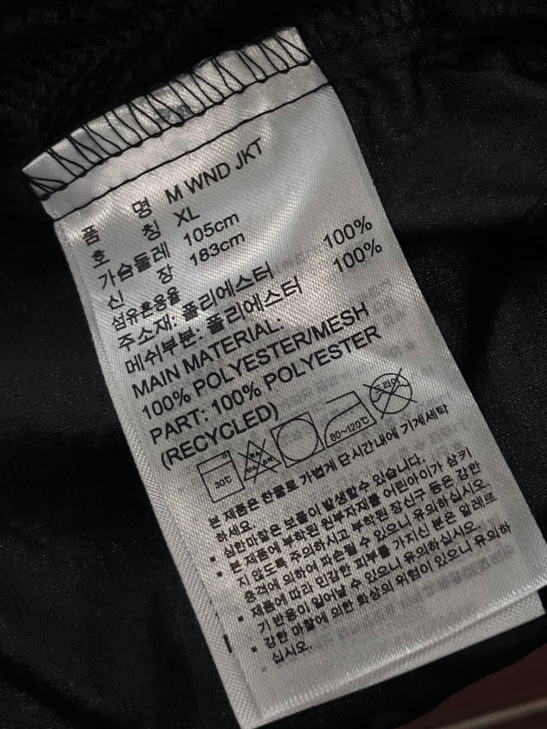 아디다스 바람막이 블랙 XL #csz3698  상품이미지5