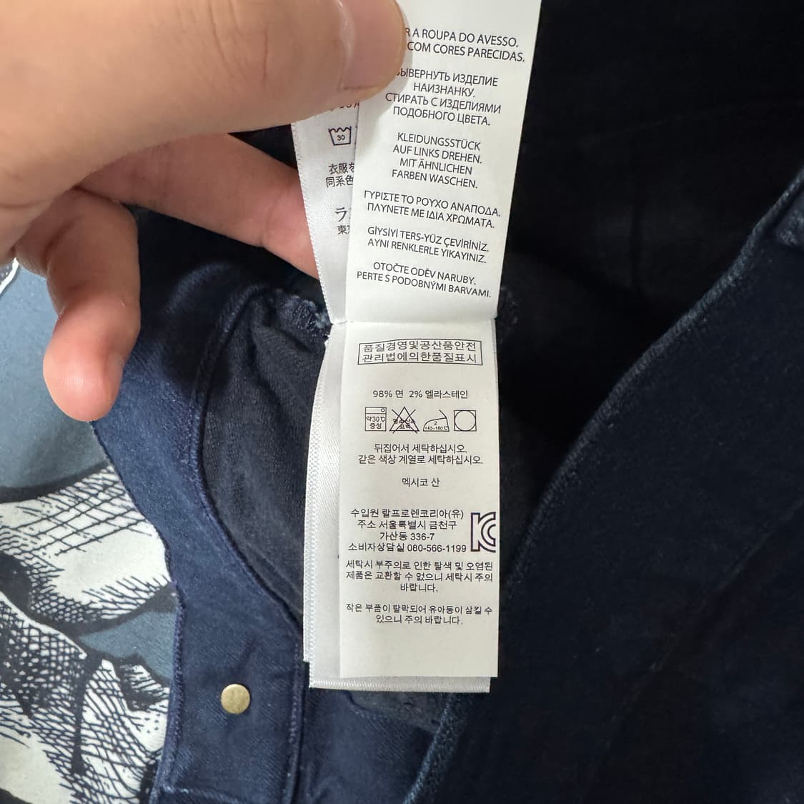 폴로랄프로렌 데님 미디스커트 0사이즈 여성 44~55사이즈  상품이미지5