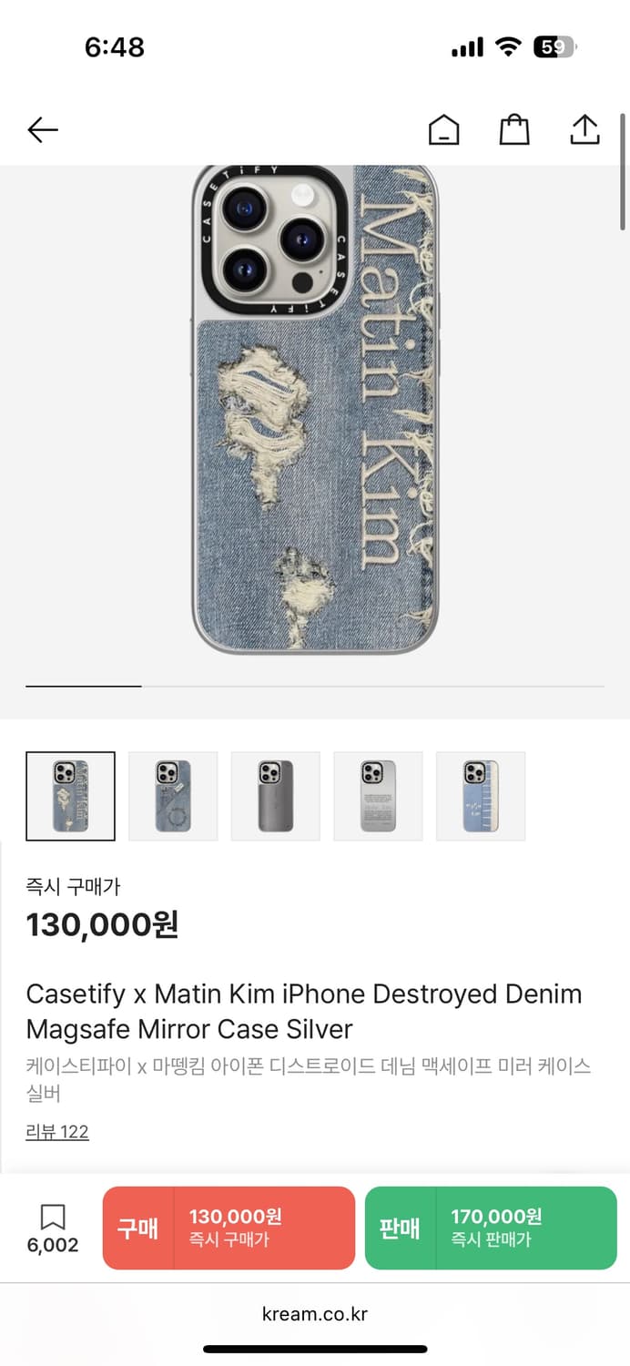 아이폰15 마뗑킴 케이스 상품이미지1