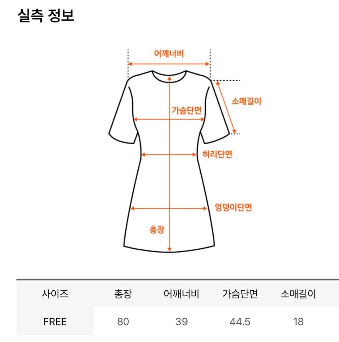 오버듀플레어 자카드 타이 원피스 jacquard ops 상품이미지3