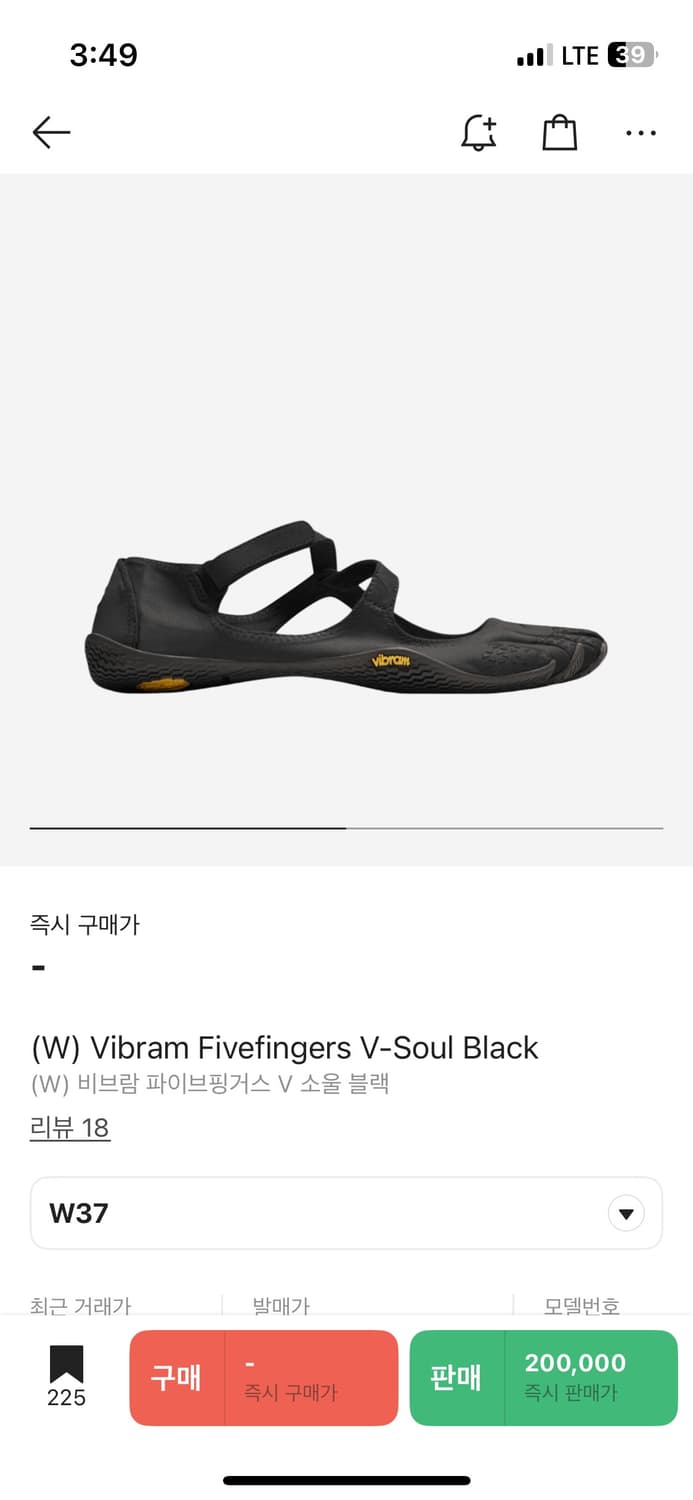 비브람 파이브핑거스 V-SOUL 37새거 상품이미지5