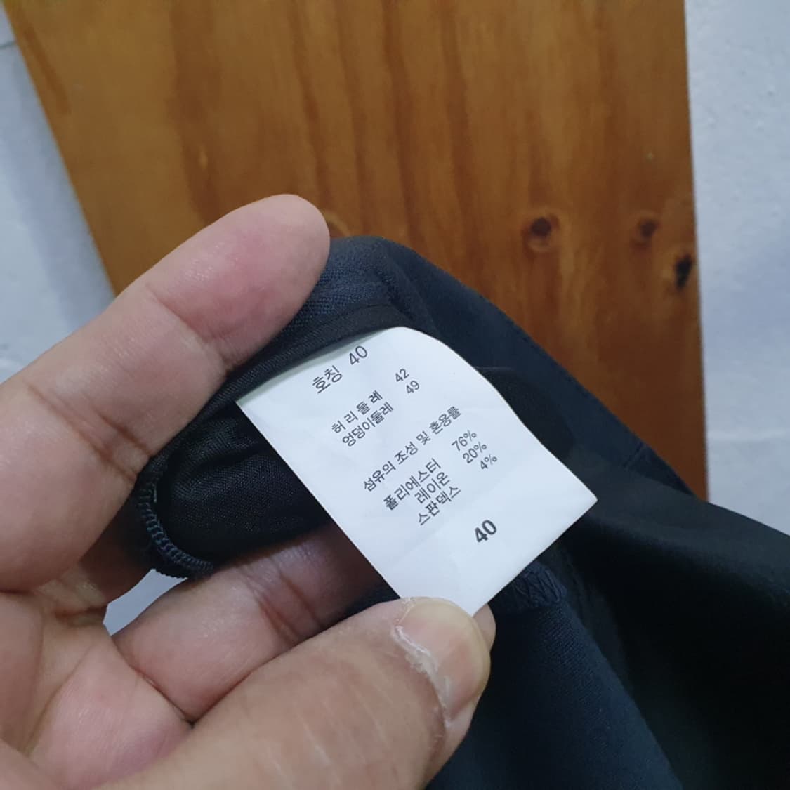 ADORABLE 빅사이즈 춘추남자바지(40) 상품이미지4