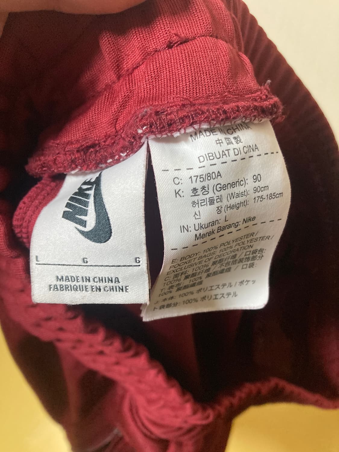 나이키 마틴로즈 트랙팬츠 L 상품이미지2