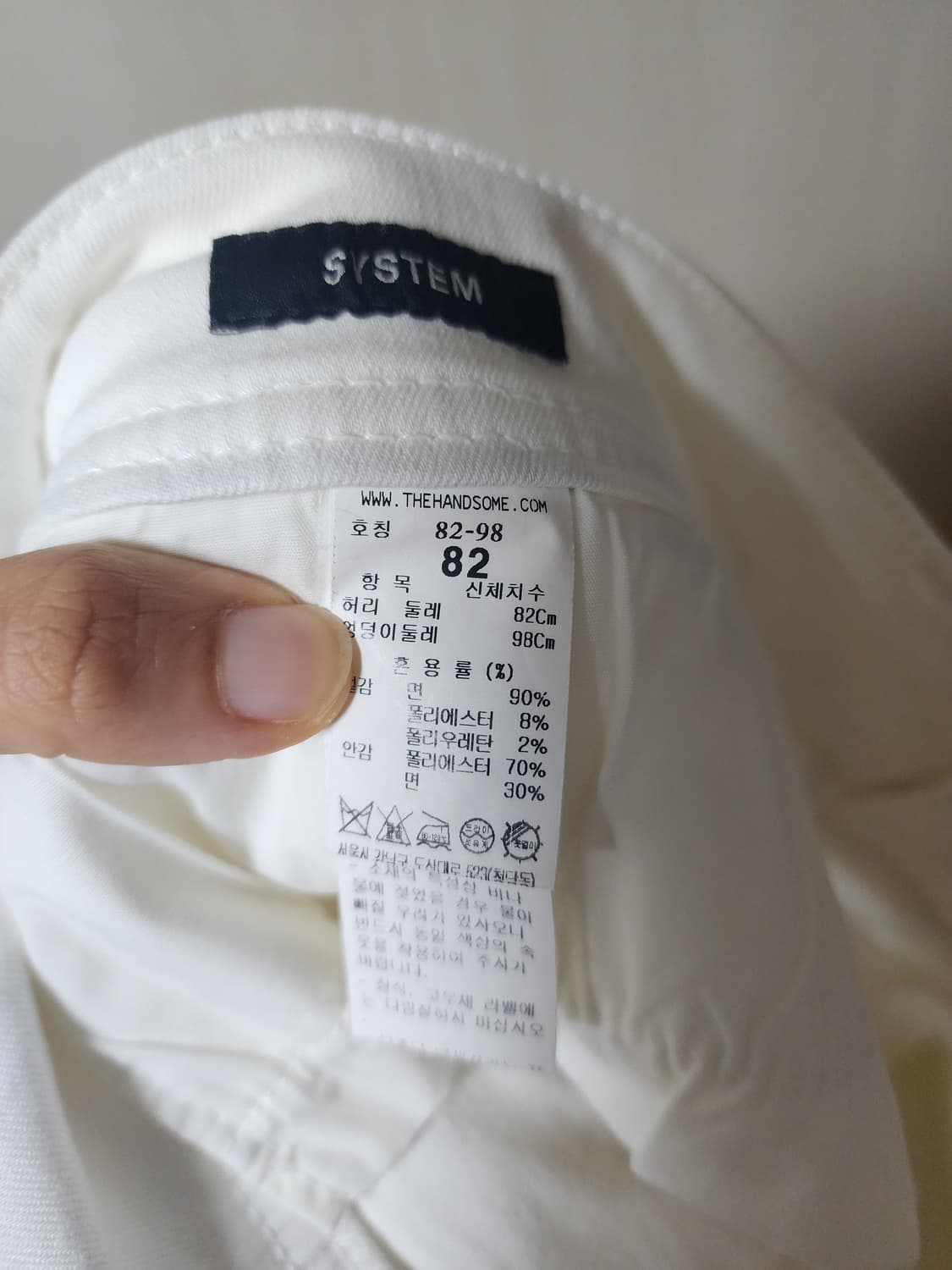 (21년) 시스템 옴므 크롭 데님팬츠  82 화이트진 상품이미지7