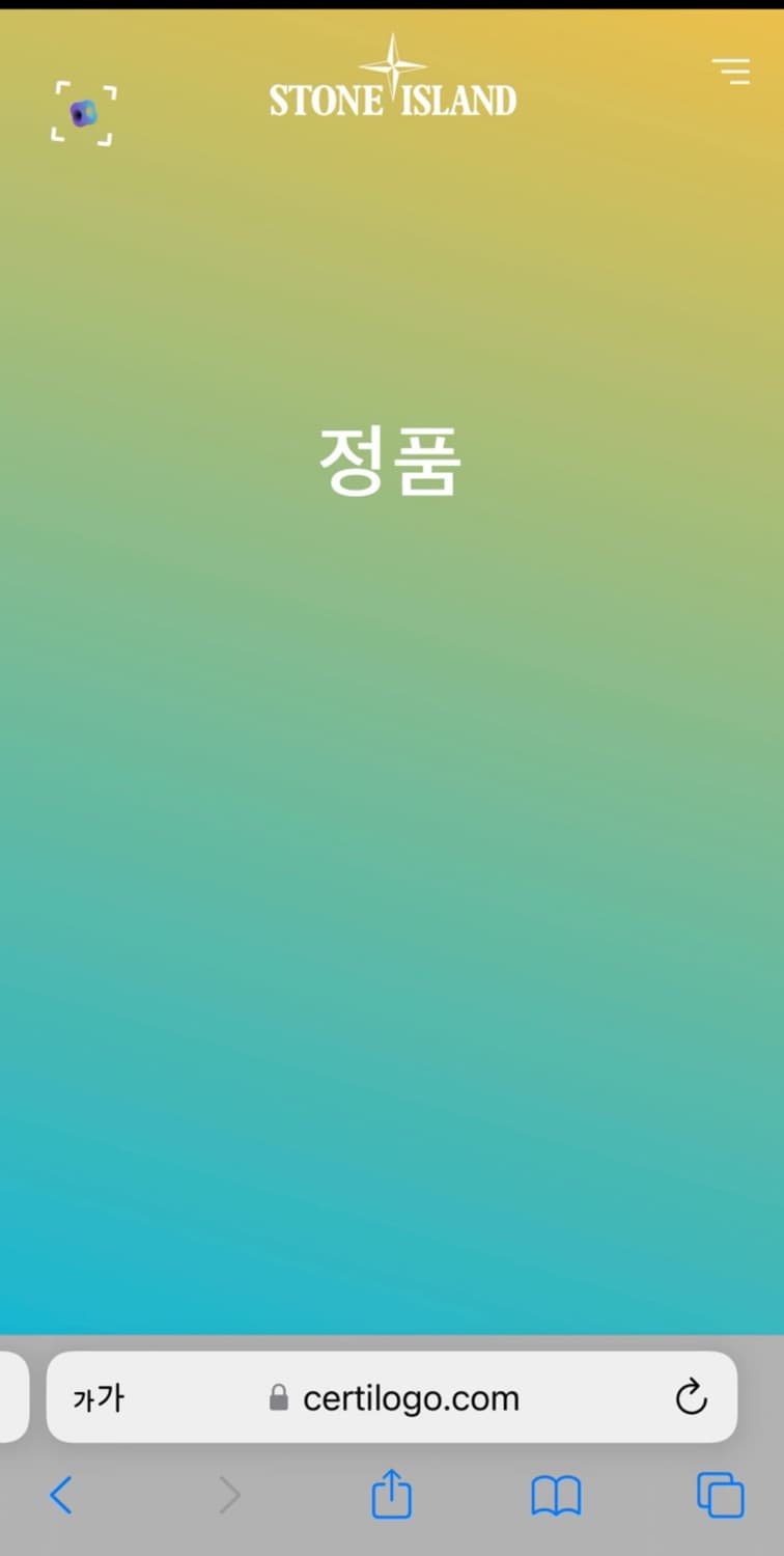 정품인증 완) 스톤아일랜드 맨투맨 정품 블랙M 상품이미지4