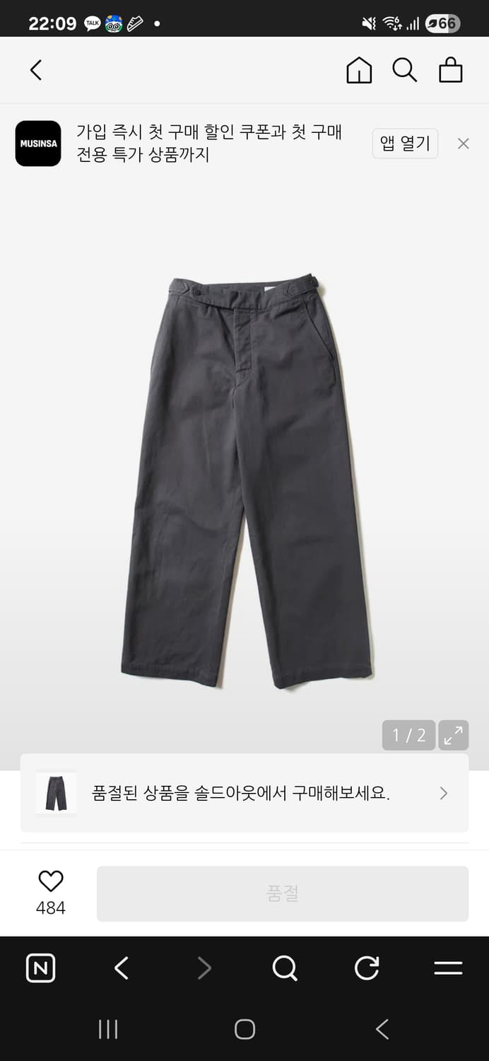 토마스모어 밀리터리 팬츠 차콜  상품이미지3