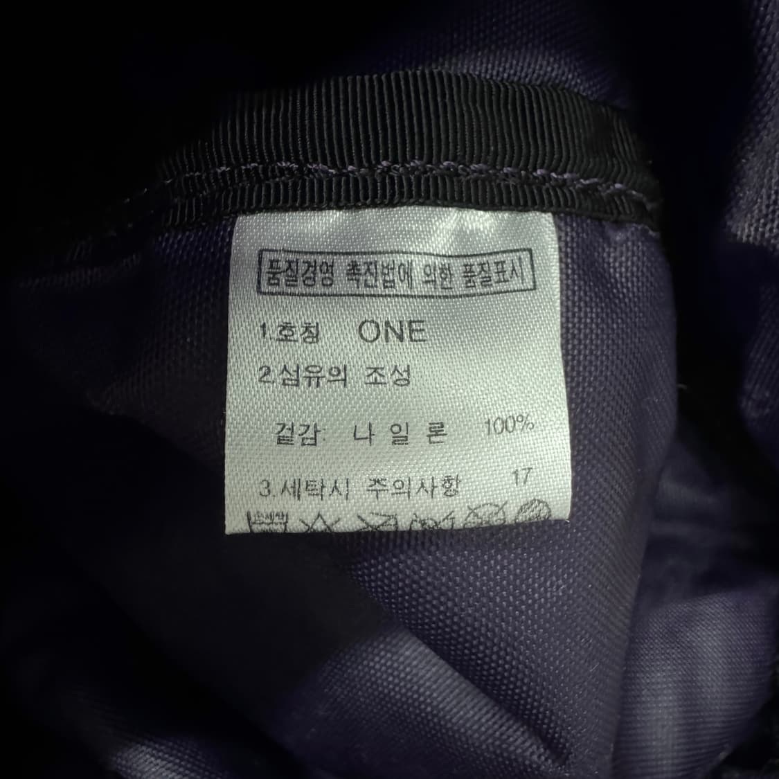 노스페이스 퍼플 크로스백 상품이미지6