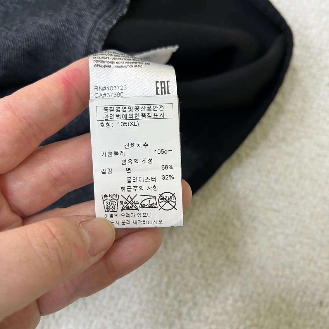 XL 아르마니익스체인지 집업 자켓 0319M 상품이미지3