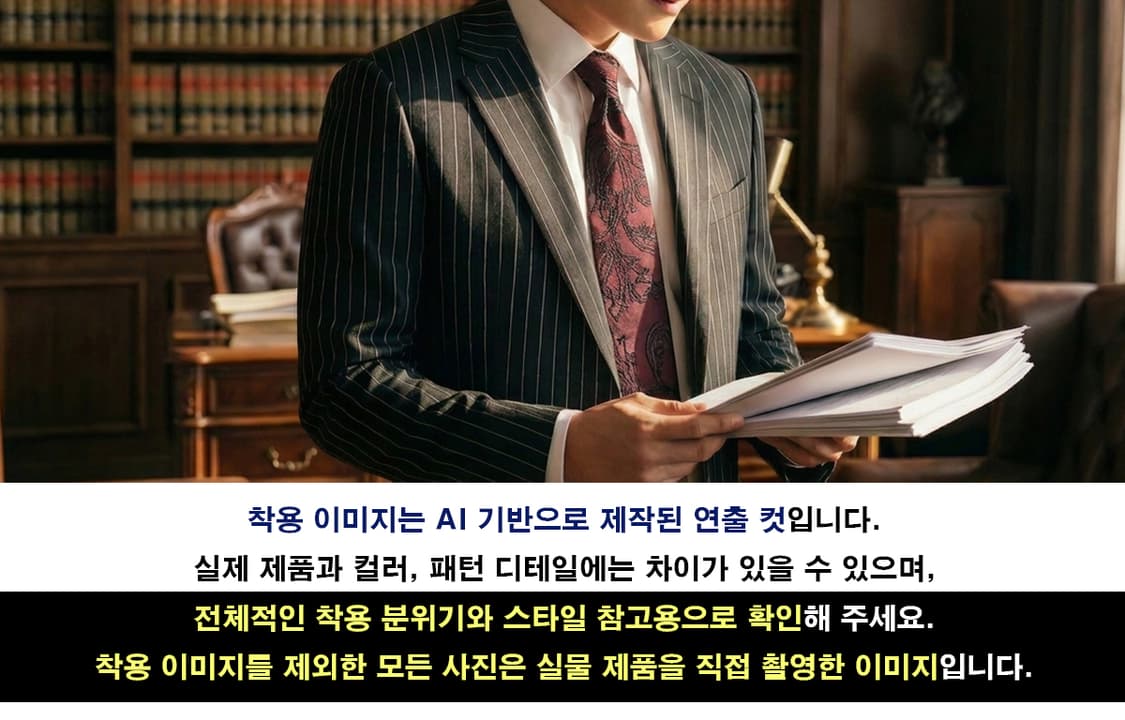 발렌티노 실크 와인 입체 자카드 넥타이 9.9cm A+등급 E1052 상품이미지3