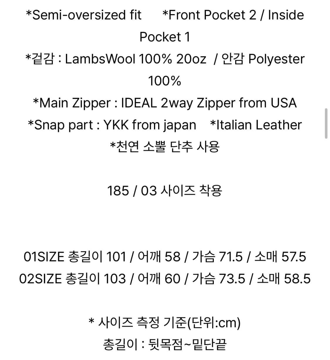 [25aw 신상]어나더오피스 라이브러리 울 모즈 코트 차콜브라운2사 상품이미지6