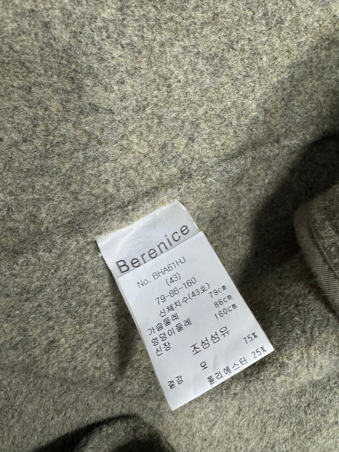 베르니스 21FW 상품이미지5