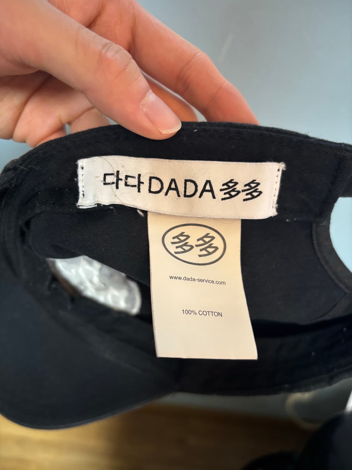 다다이즘 모자 상품이미지2