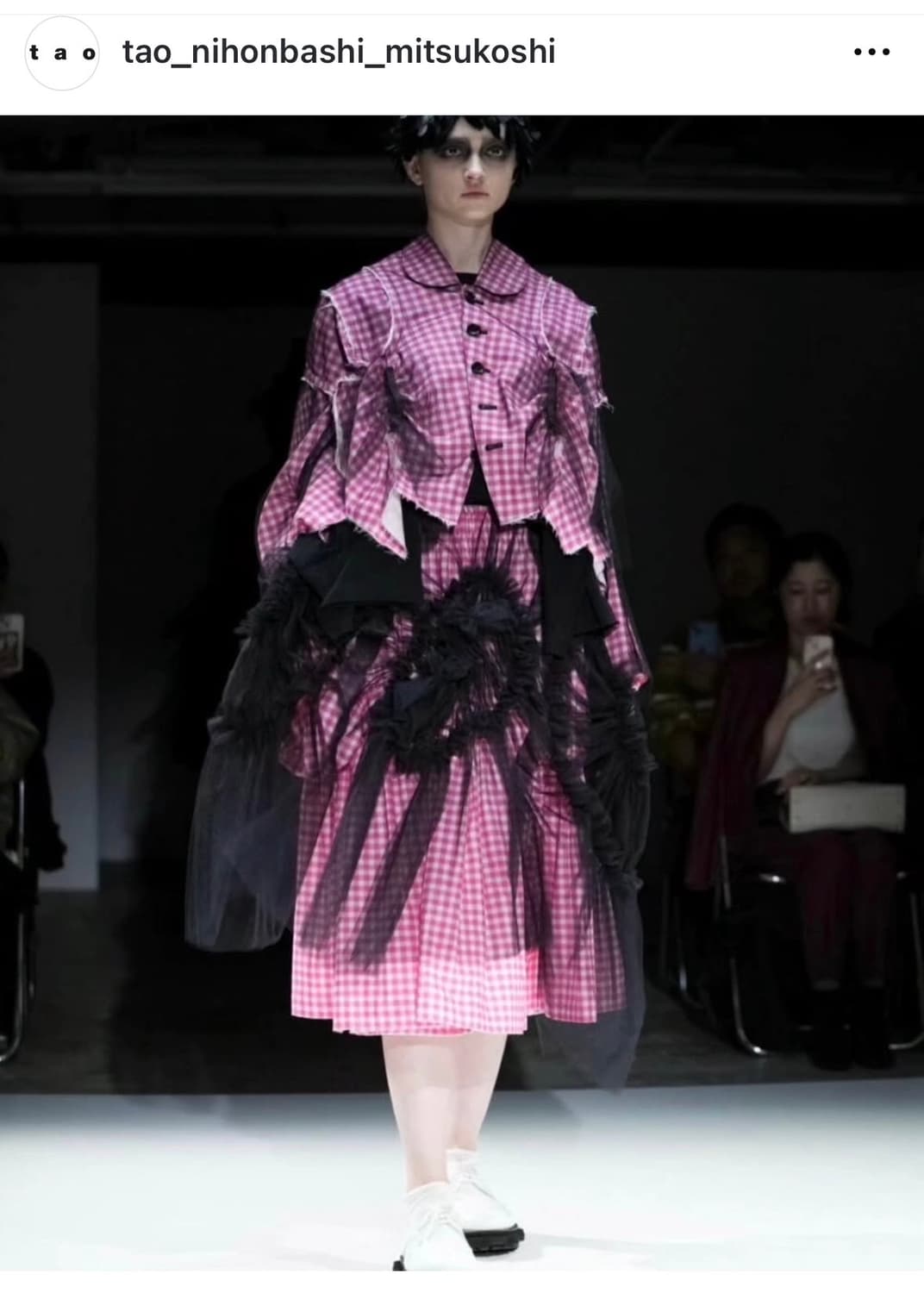 꼼데가르송 타오 TAO FW24 레이어드 스커트 M 상품이미지1