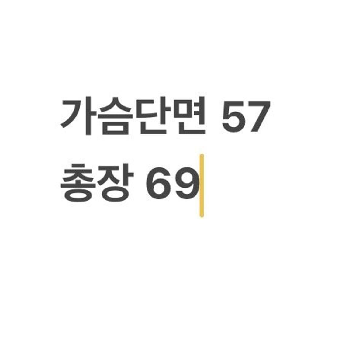 [정품/XL] 오프화이트 박쥐 맨투맨 블랙 b12 상품이미지7