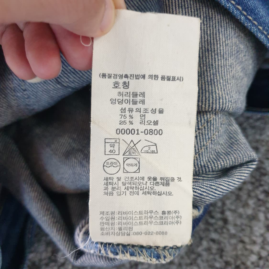 LEVI'S 엔지니어드 진 데님 팬츠 상품이미지3