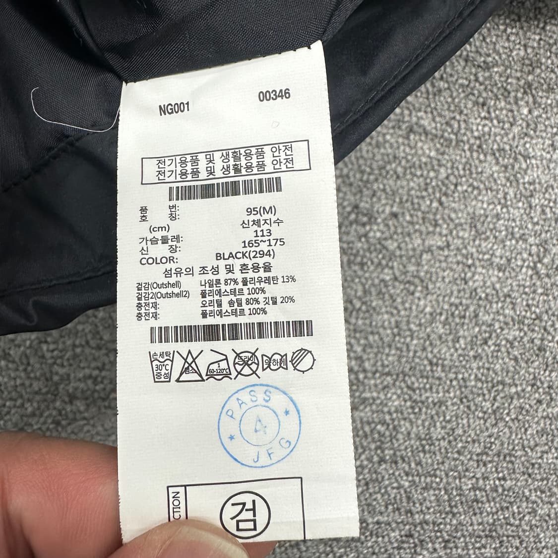 네셔널지오그래픽 다운 패딩 상품이미지4