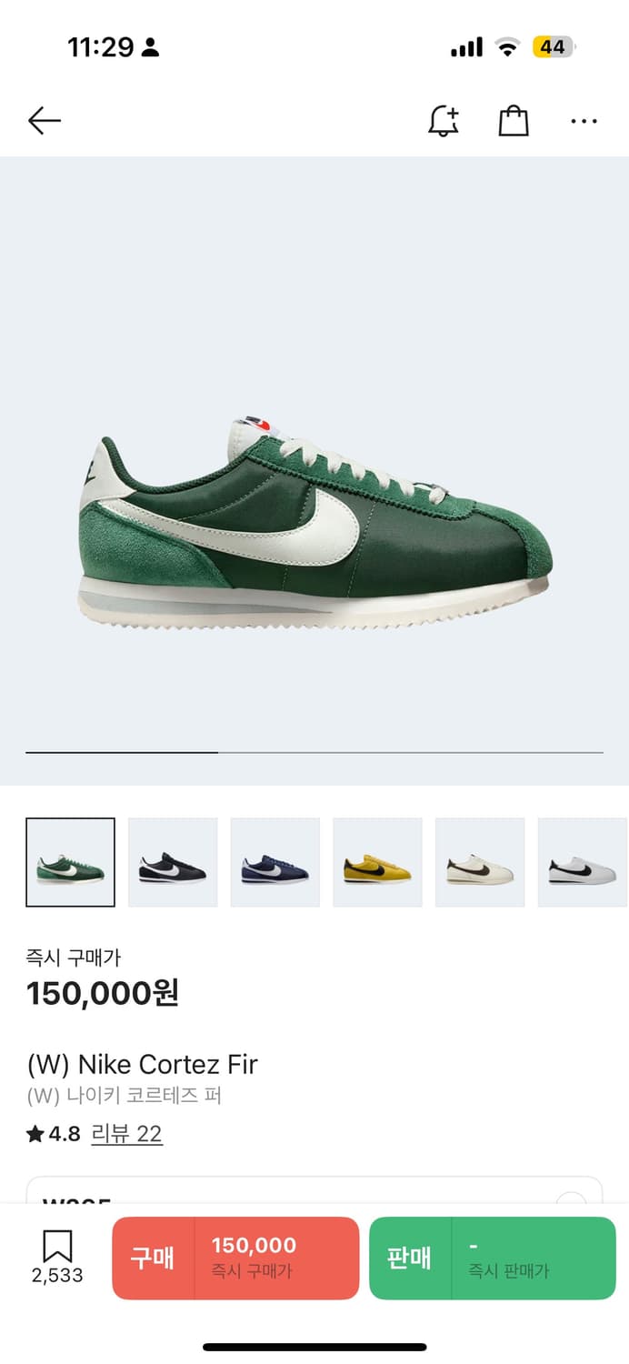 (새상품) 나이키 코르테즈 퍼 265 상품이미지1