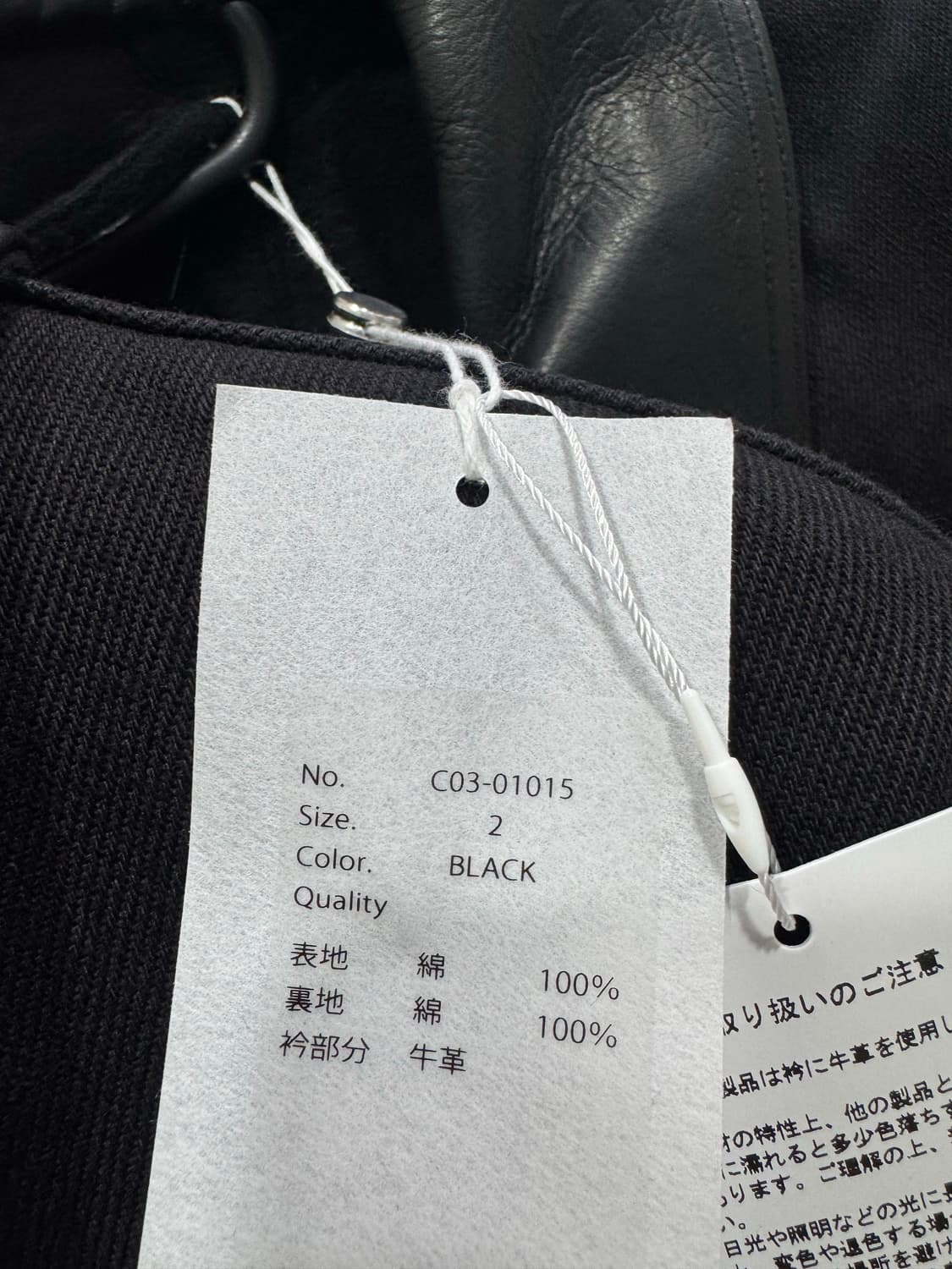 25FW 코모리 데님레더워크자켓 새제품 상품이미지3