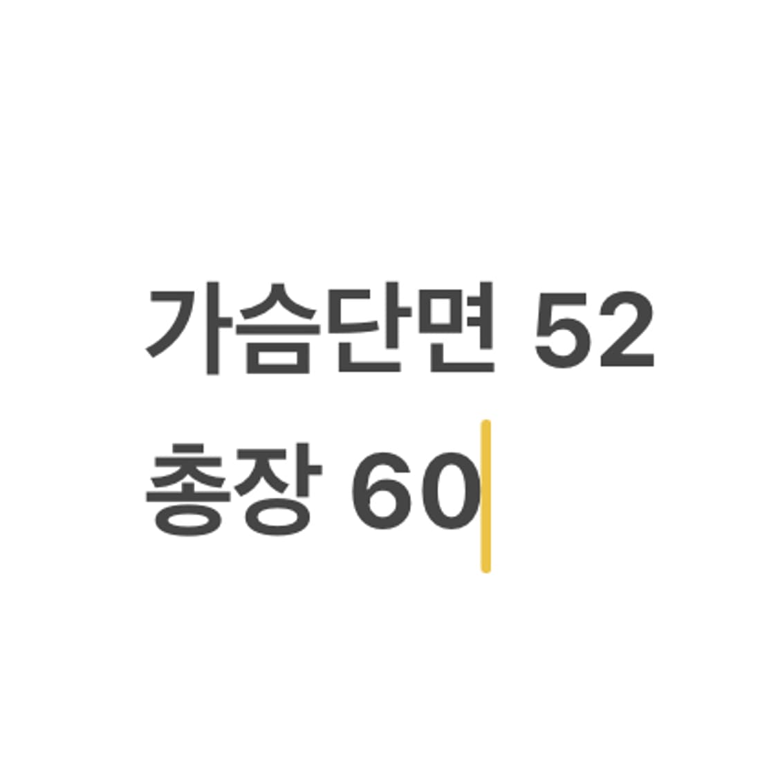 [정품/95] 디스커버리 익스페디션 블랙 패딩 b16 상품이미지9