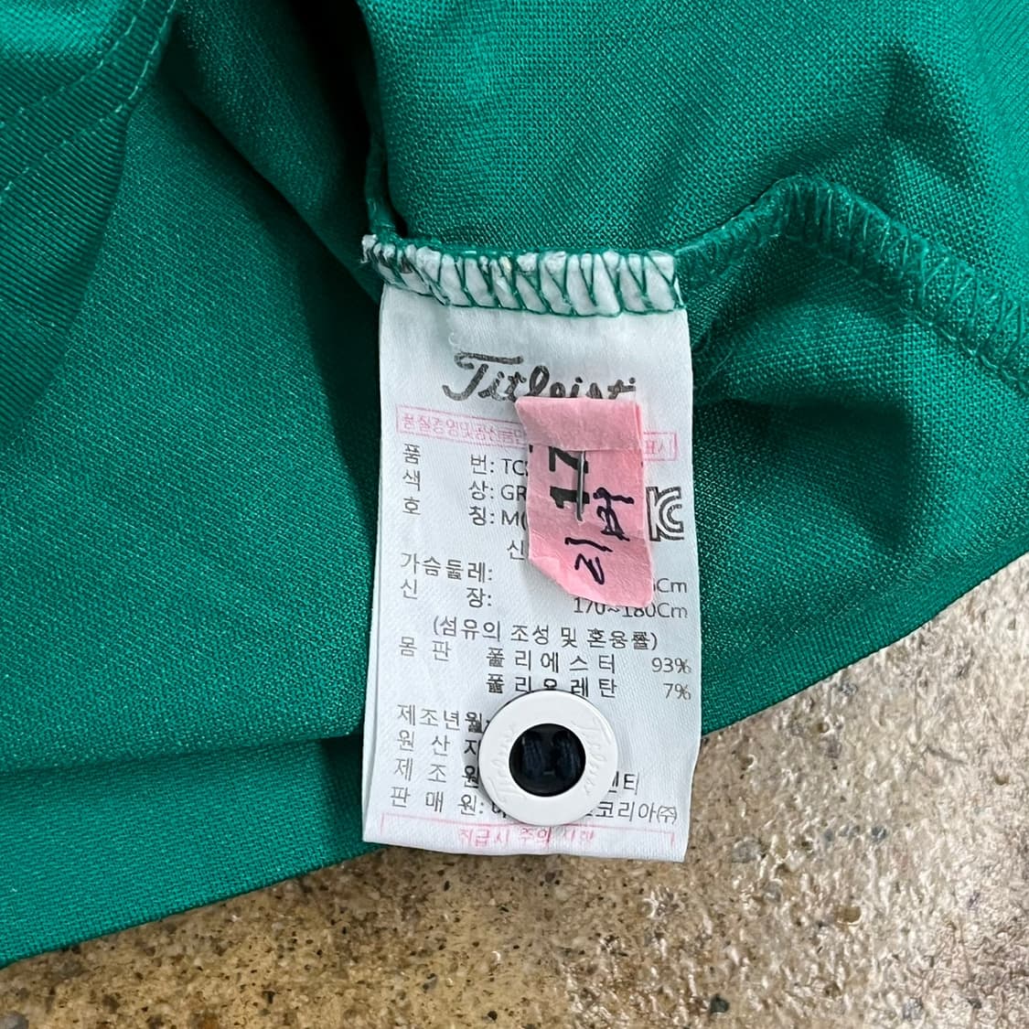 [정품/M] 타이틀리스트 그린 반팔 골프웨어 티셔츠 b19 상품이미지5