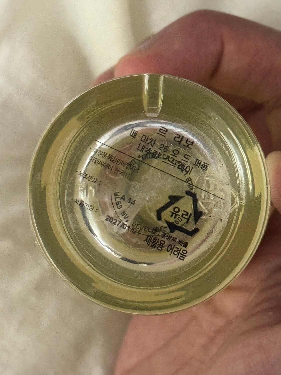 LELABO 르라보 떼마차 26 50ml 국문 상품이미지5