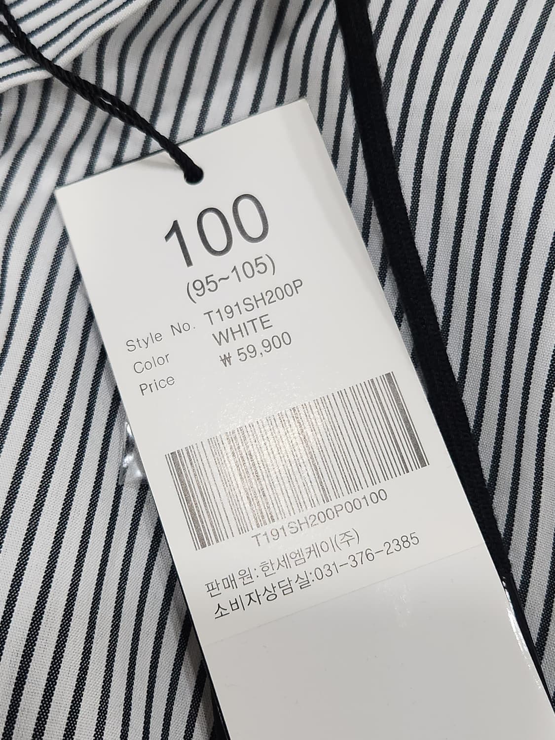 [100] 새상품 TBJ nearby 스트라이프 후드 셔츠 오버핏 상품이미지5