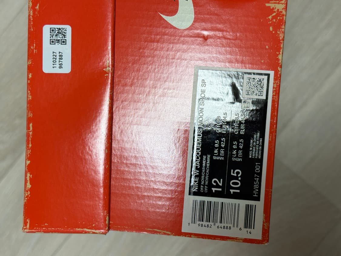 나이키 x 자크뮈스 문 슈 SP (w12, m10.5, 290) 상품이미지3