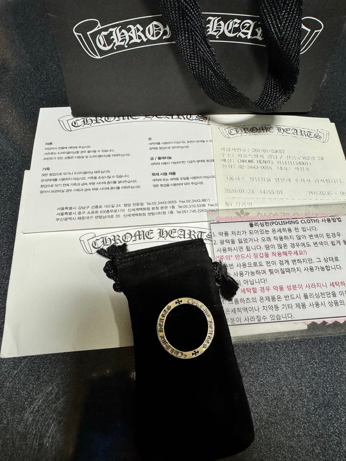 [풀구성, 17호] 크롬하츠 퍽유링 반지 목걸이 팔찌 안경 상품이미지1