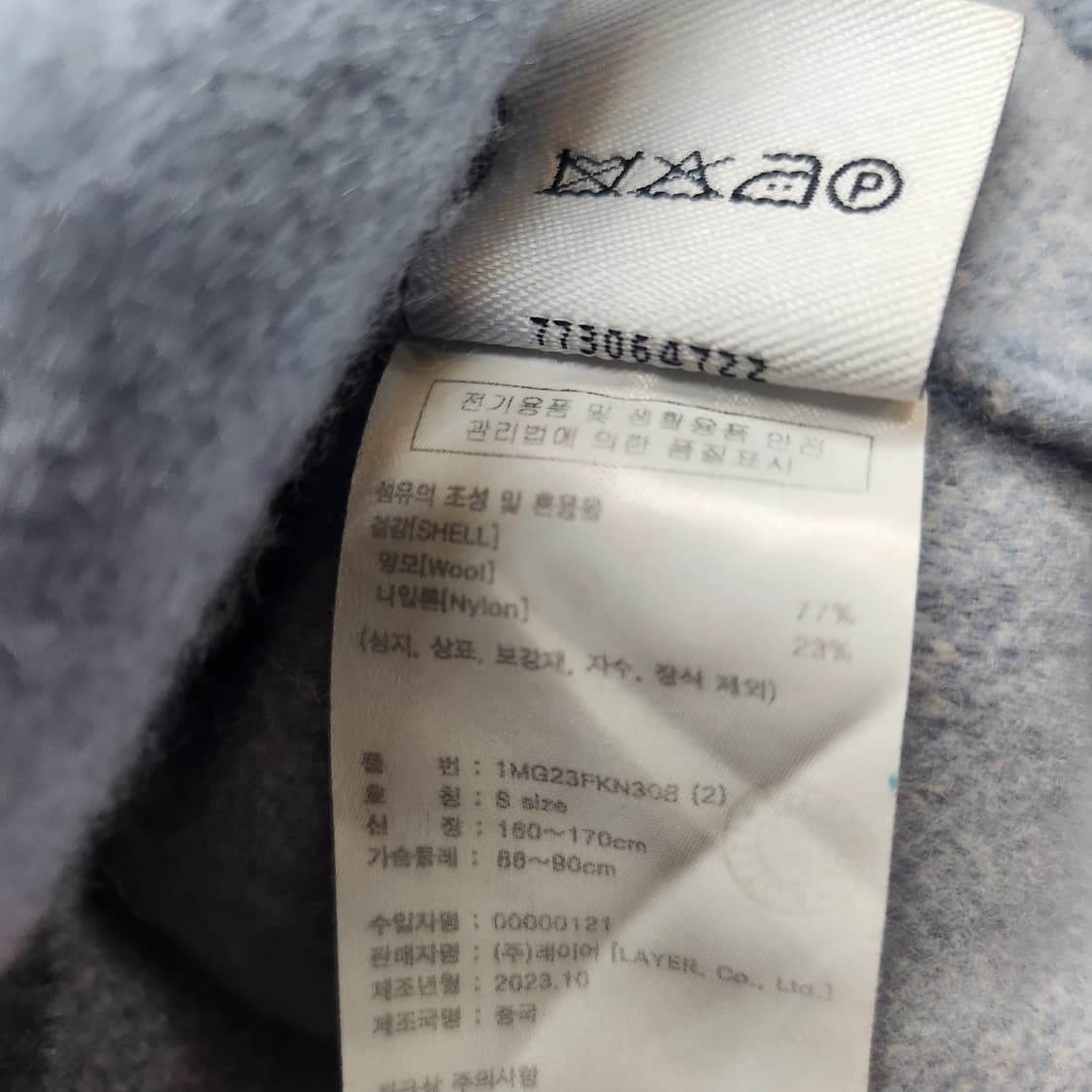 마리떼 빅로고 양모 크롭 니트 S(S)  상품이미지7